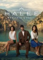 Преемник: зов предков