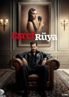 Сон Эшрефа / Мечта Эшрефа