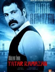 Татар Рамазан