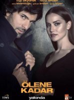 До самой смерти