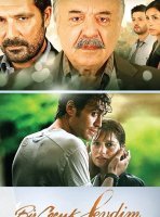 Я полюбил ребёнка