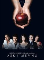 Запретная любовь