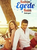 Мое сердце осталось у Эгейского моря