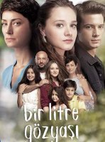 Один литр слёз