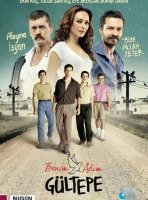 Меня зовут Гюльтепе