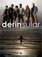 Темные воды