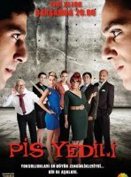 Плохая семёрка