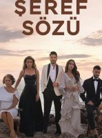 Слово чести