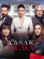 Запретный плод