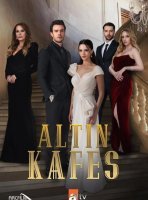 Золотая клетка