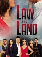 Записал твоё имя