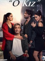 Эта Девушка