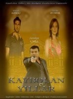 Утраченные годы