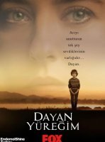 Держись, сердце мое