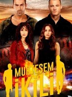 Великолепный дуэт / Великолепная двойка