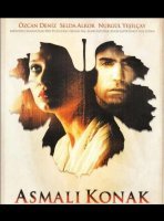 Особняк с виноградными лозами