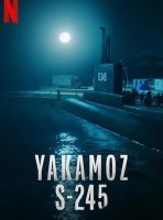 Подводная лодка Yakamoz S-245