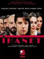 Предательство