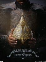 Альпарслан: Великие Сельджуки