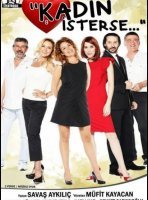 Если женщина