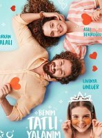 Моя сладкая ложь