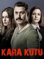 Черный ящик