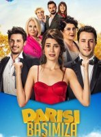 Очередь за нами / И нам того же