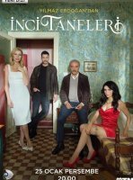 Жемчужные зерна