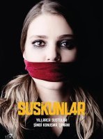 Безмолвие / Молчание