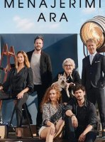 Позвони моему агенту