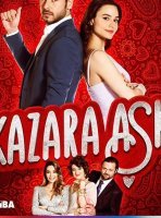 Случайная Любовь