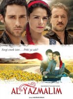 Красная косынка