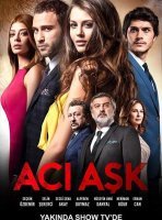 Горькая любовь