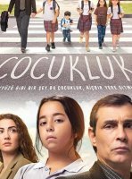 Детство / Сироты