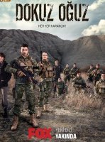 Девять сыновей