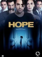 Грехи моего отца