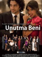 Не забывай меня