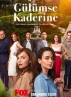 Улыбнись своей судьбе