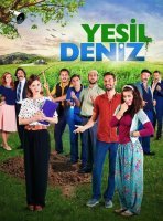 Зелёное море