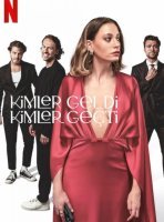 Кто пришел кто ушел / Спасибо. Следующий!