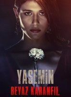 Белая гвоздика