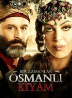 Однажды в Османской империи: Смута