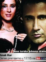 Ягелевое дерево