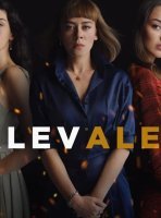 Пламя / Яркое пламя