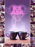 Моя бывшая любовь