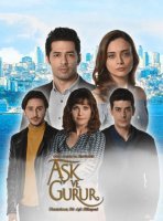 Любовь и гордость