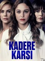 Против судьбы