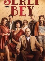 Уважаемый господин