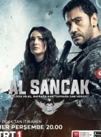 Красный флаг