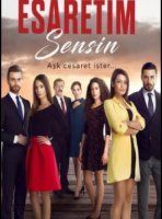 Ты - моё заточение